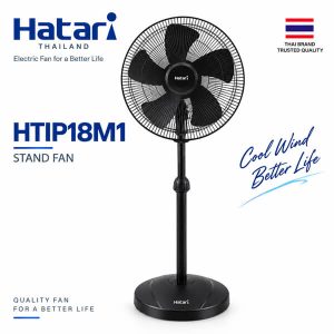 Quạt đứng công nghiệp Hatari IP18M1 18 inch